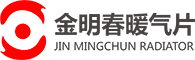 河北91免费高清视频暖氣片有限公司